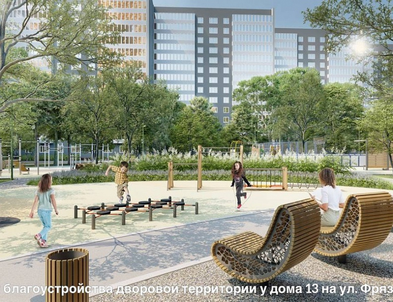 Муниципальные депутаты согласовали бюджет на благоустройство Зелёного парка