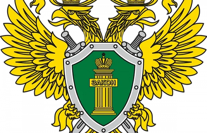 График приема граждан Перовской межрайонной прокуратурой 
