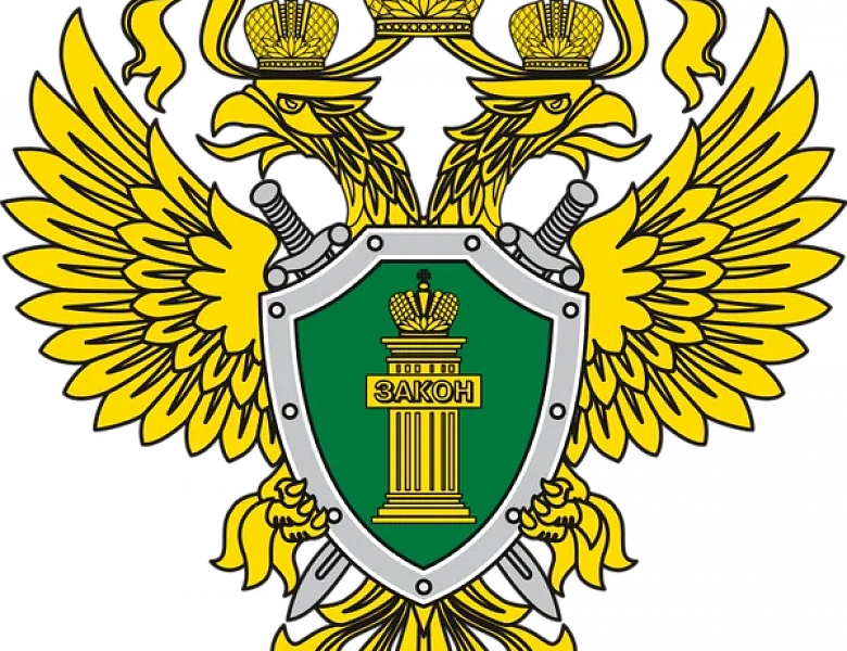 График приема граждан Перовской межрайонной прокуратурой 