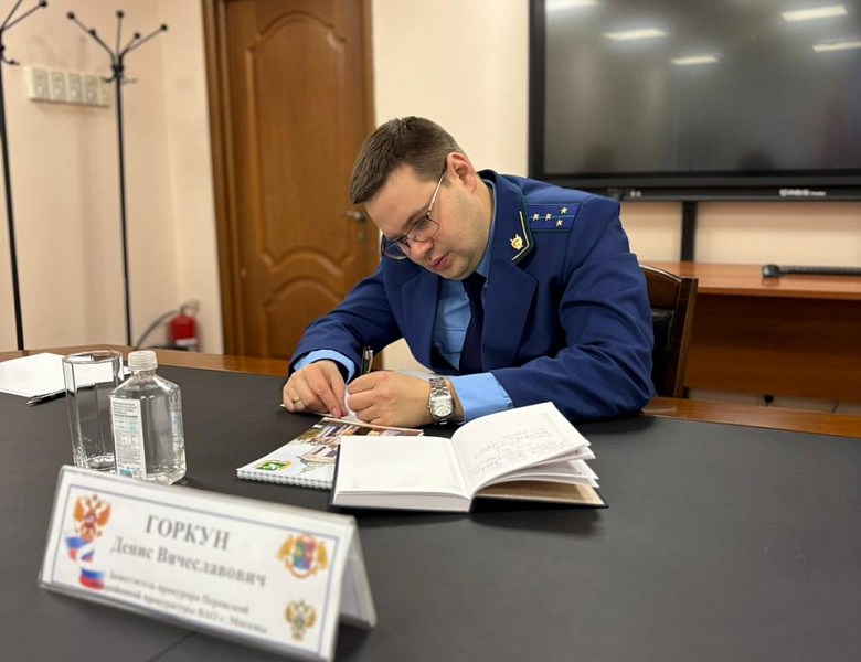 В управе района Перово прошёл приём граждан заместителем Перовского межрайонного  прокурора