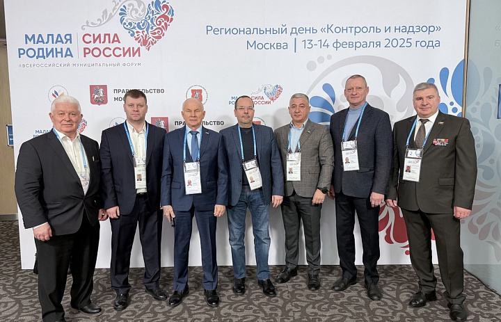 Глава МО Новогиреево Владимир Чикунов стал участником форума «Малая родина – сила России»