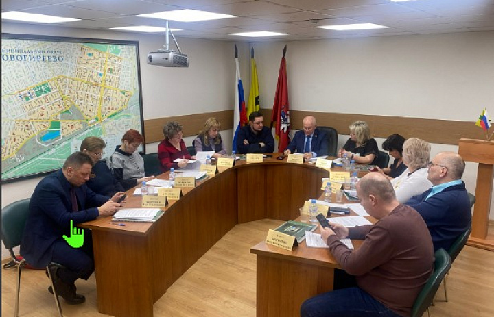 В Новогирееве прошло  первое в новом году заседание Совета депутатов