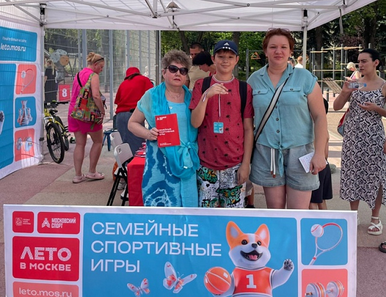 Семьи из Новогиреева приняли участие в семейных соревнованиях