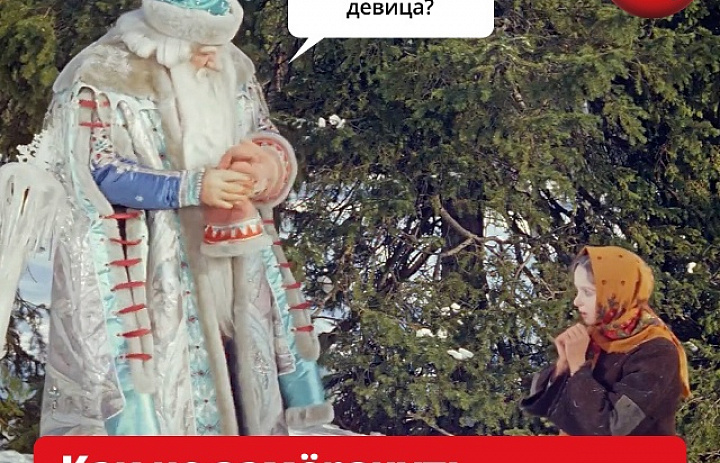 Как утепляться в Крещенские морозы